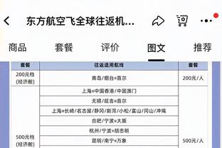 持续状态！拉塞尔上半场8中5&三分3中2 得到14分2板5助1断